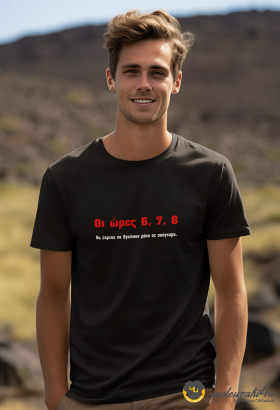 6-7-8b
