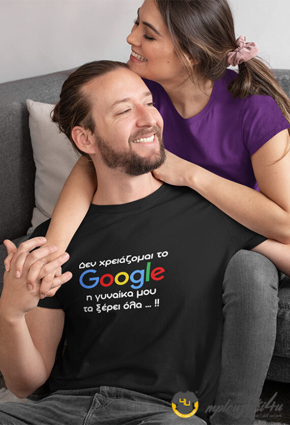 Google-bl