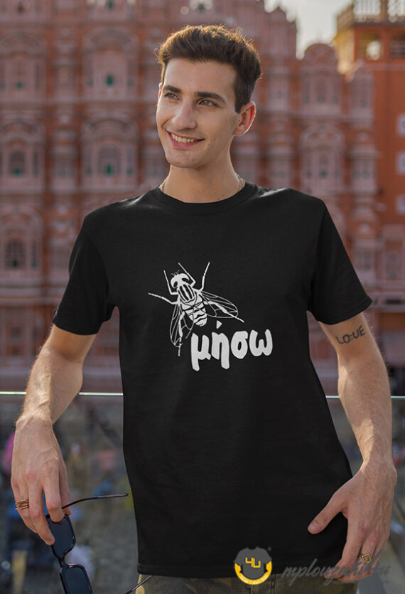 MigaMisobl