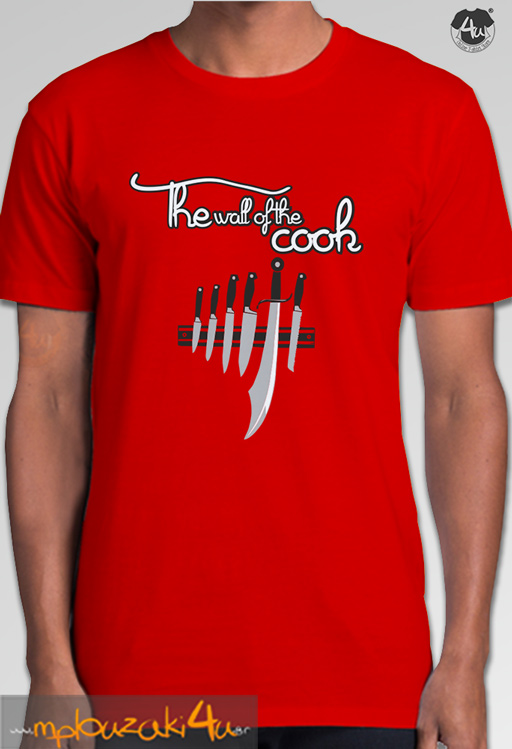 The-wall-of-the-cook