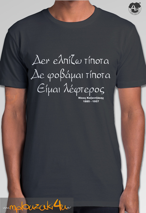 den_elpizo_tipota