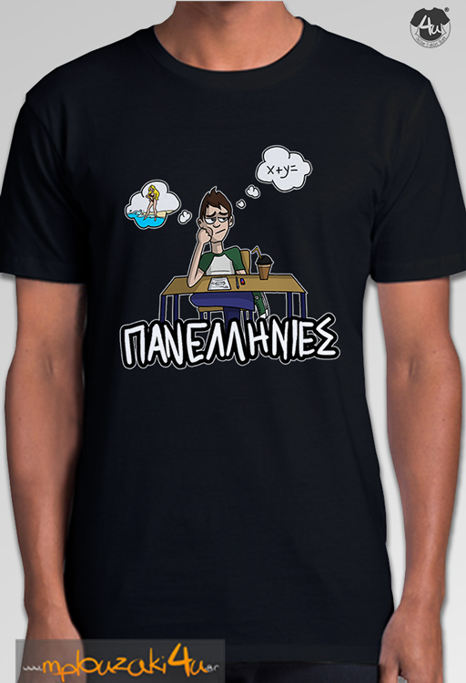 panelinies