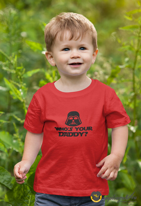 who's-your-daddy-r