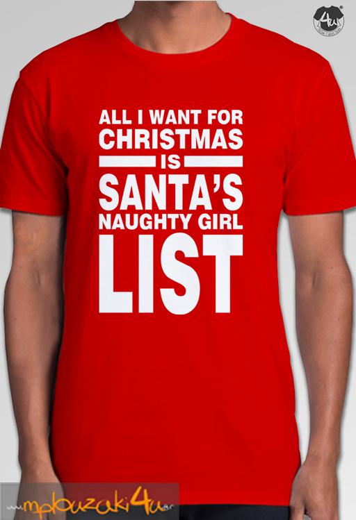 Christmas-List