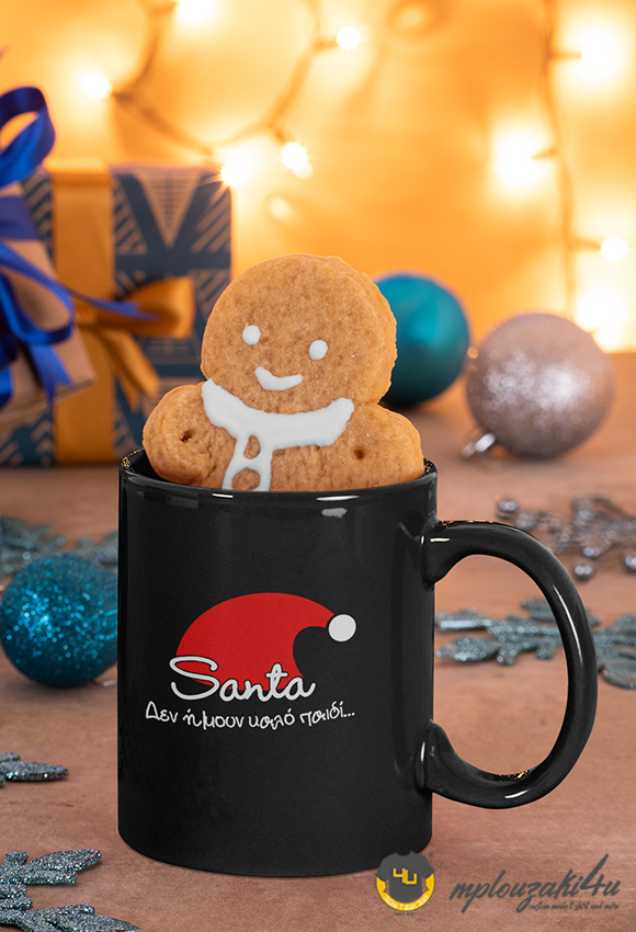 den-hmoun-kalo-paidi-mug