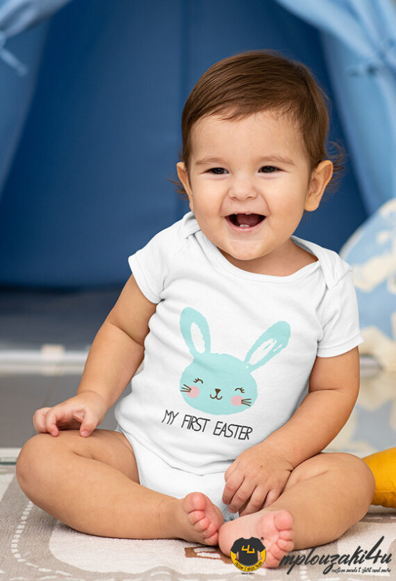 My-first-easterwh