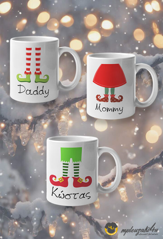 elf-legs-koupesBoy