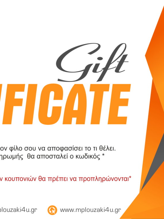 gift cart