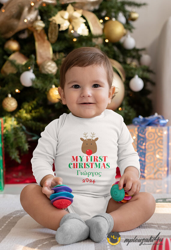 My-first-Christmas2-bebe-lsw