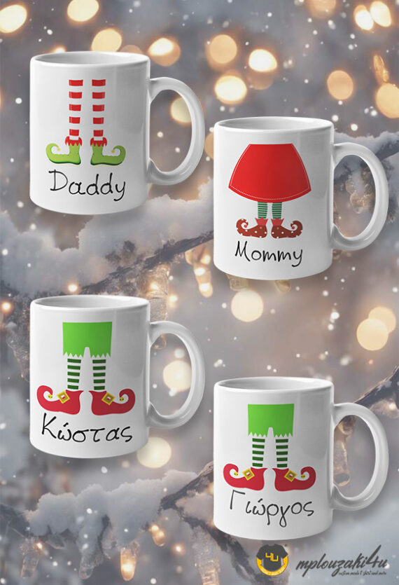 elf-legs-koupesBoys