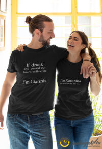 If-drunkbl