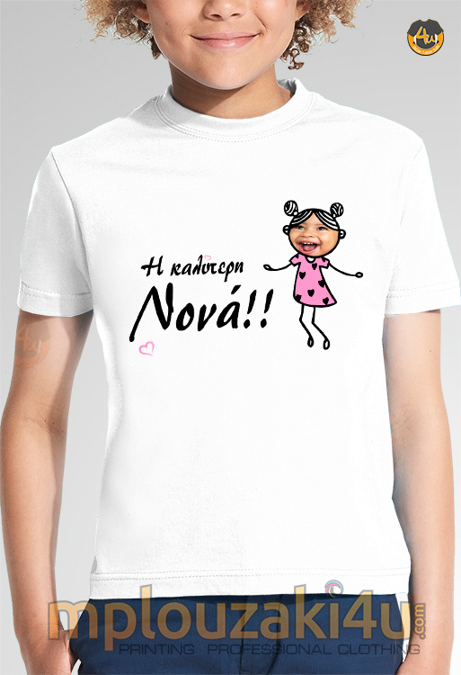 i-kaliteri-nona-girl