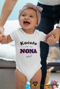 koukla-san-th-nona-mouwh