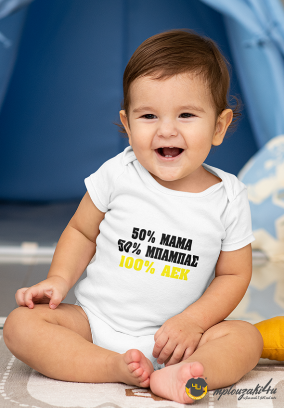 Aek-bw