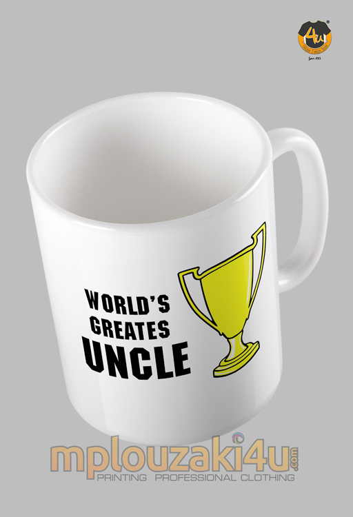 Greatest-uncle-koupa