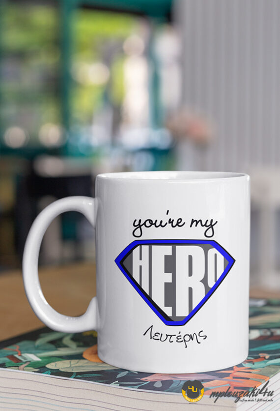 you're-my-hero-m
