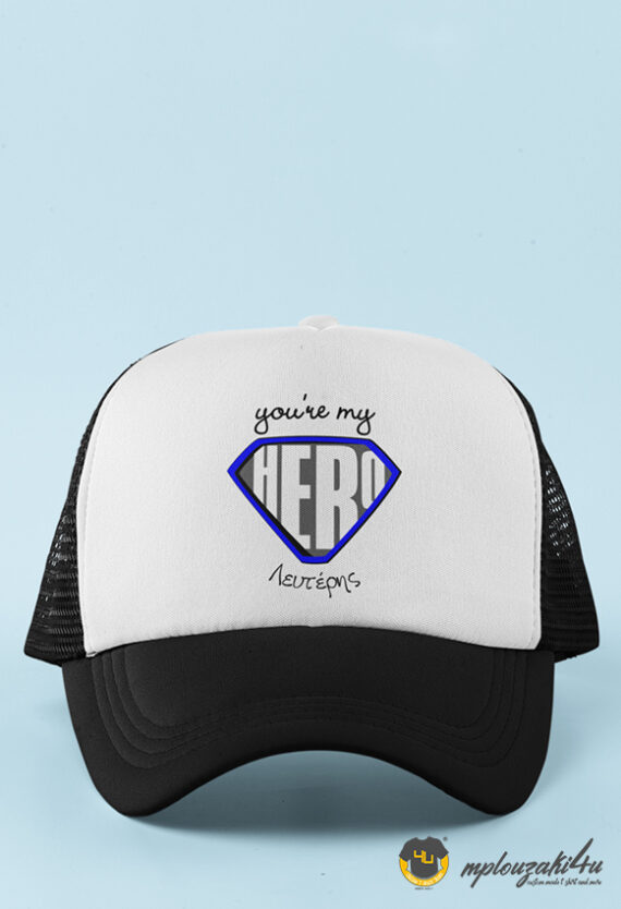 you're-my-hero-rap