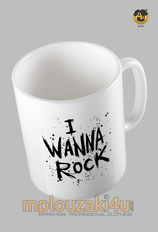 I-wanna-rock-koupa