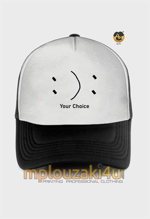 your-choice-rapper