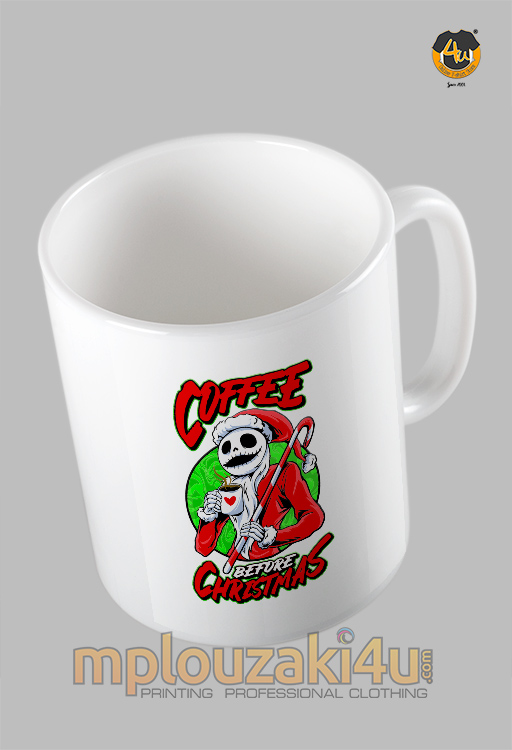Coffee-before-Christmas-koupa
