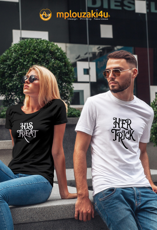 Her-Trick