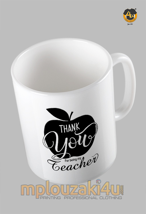 Thank-u-for-being-koupa