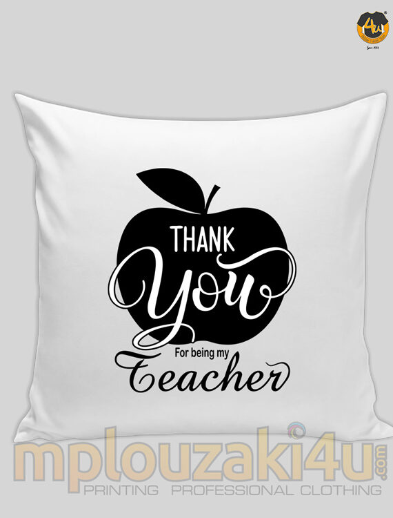 Thank-u-for-being-maxilari