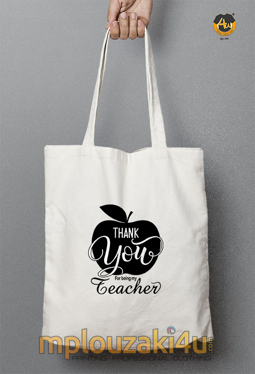 Thank-u-for-being-tsanta