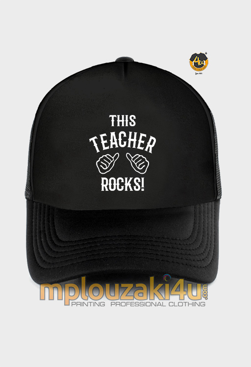 This-teacher-rocks-rapper