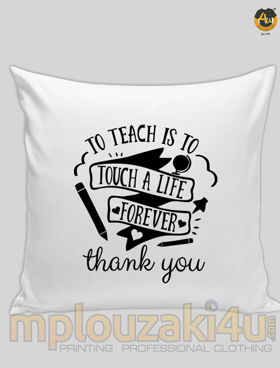 To-teach-is-to-maxilari