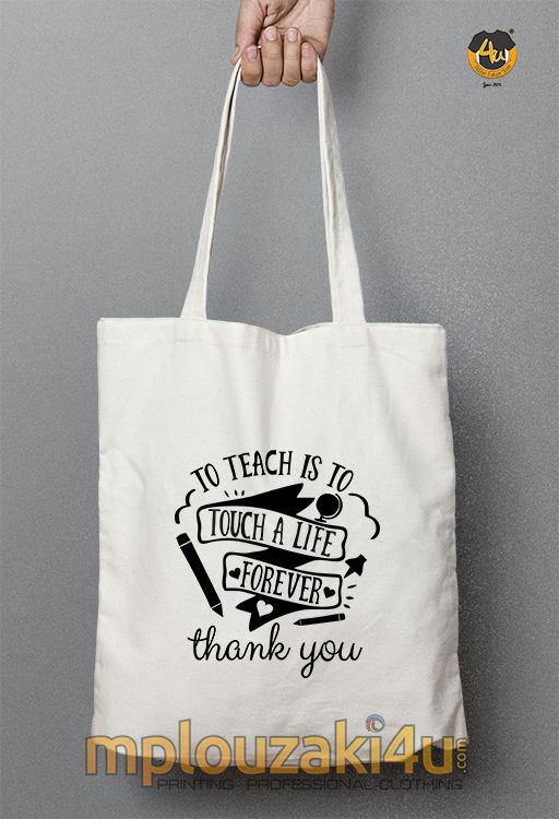 To-teach-is-to-tsanta