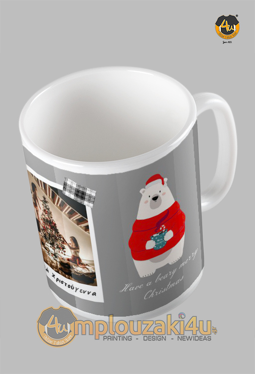 Berry-Merry-Christmas-side1