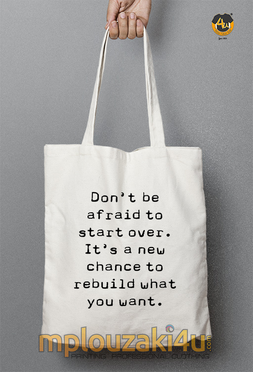 Don’t-be-afraid-tsanta