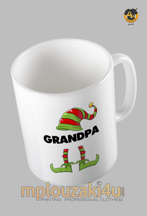 Grandpa-elf-koupa