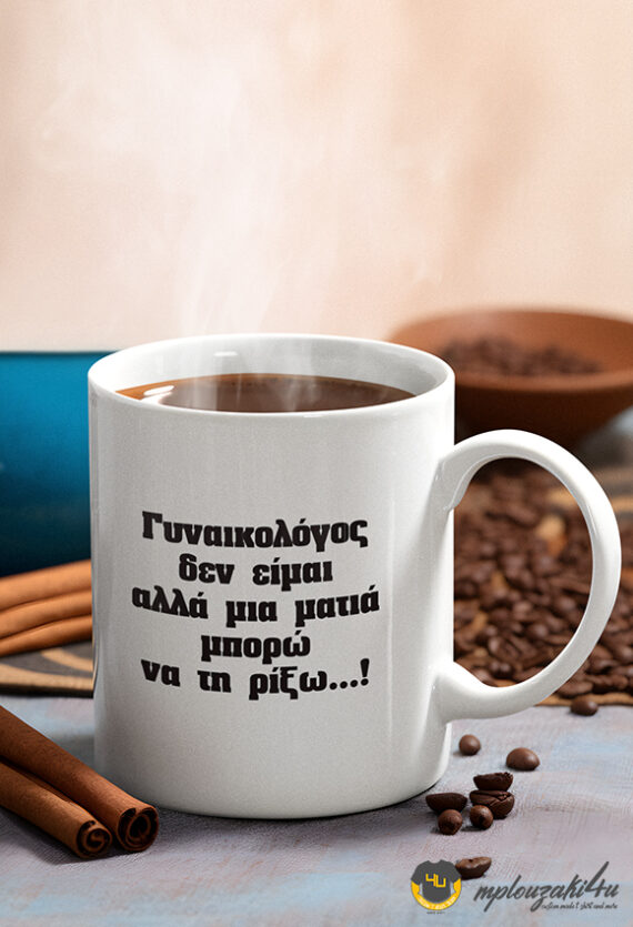 Gunaikologos-mug
