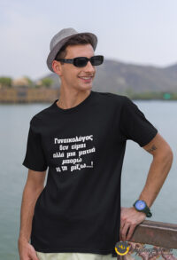 GunaikologosB