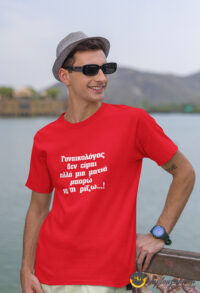 GunaikologosR
