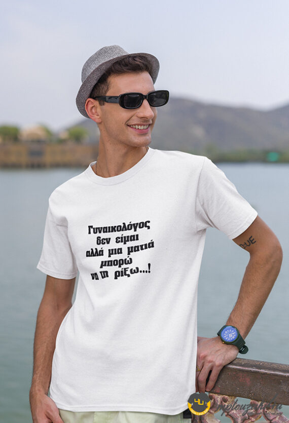 GunaikologosW