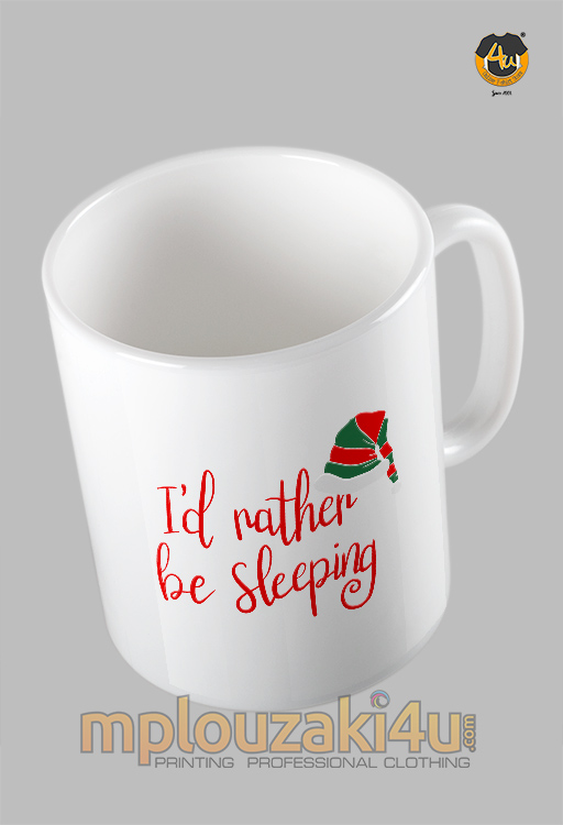 I’d-rather-be-sleeping-koupa
