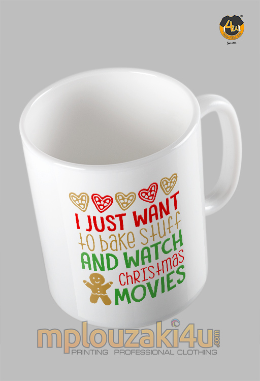 Watch-xmas-movies-koupa
