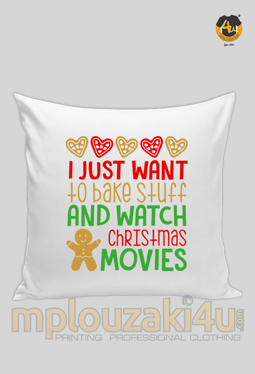 Watch-xmas-movies-pillow