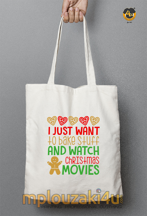 Watch-xmas-movies-tsanta