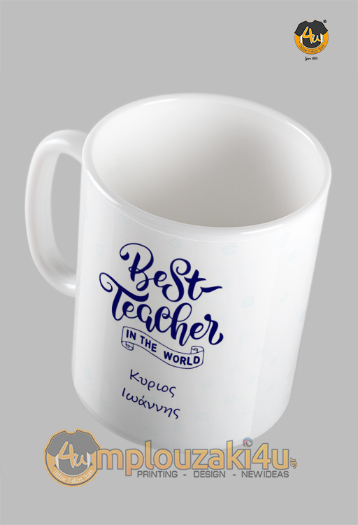 Best-teacher-in-the-world-side2
