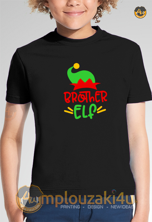 Brother-elf-kid