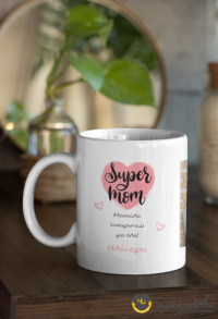 super-mum-mug1