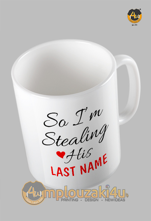Stealing-his-last-name-koupa