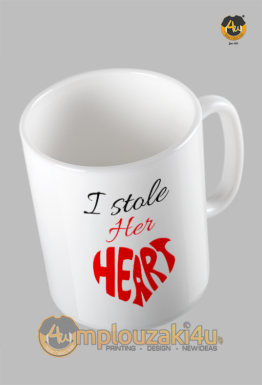Stole-her-heart-koupa