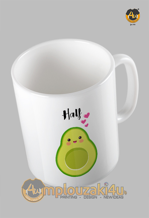 avocado-half-koupa