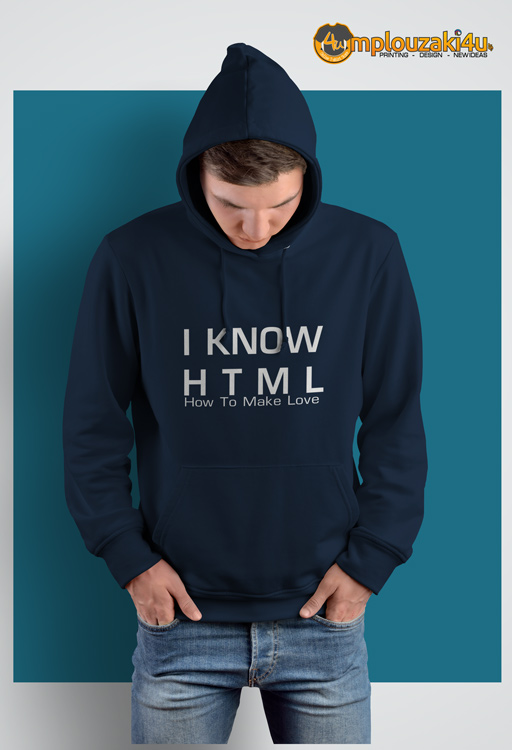 I-know-html-hoodie