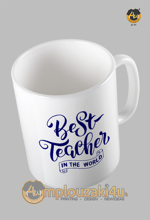 Best-teacher-in-the-world-koupa